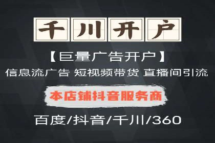 百度推广返点策略：实战经验分享